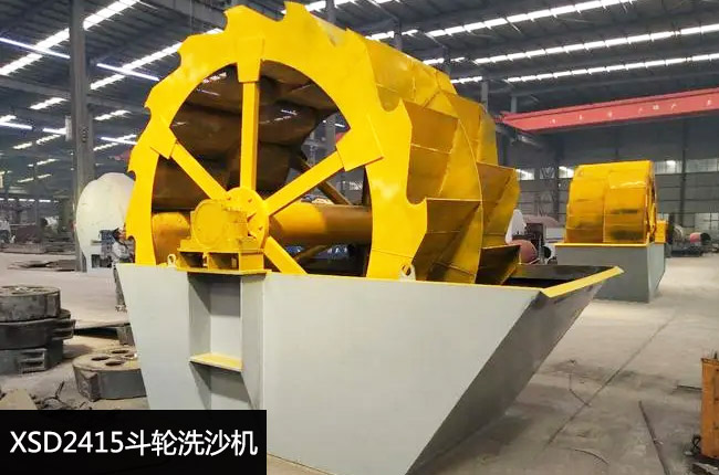 XSD2415螺旋洗砂机