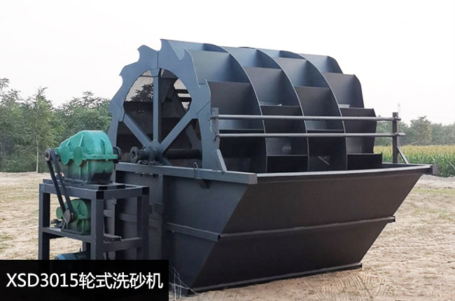 XSD3015螺旋洗砂机
