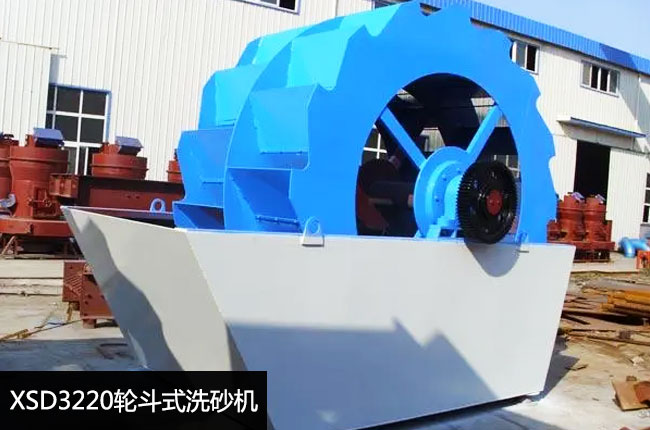 XSD3220螺旋洗砂机
