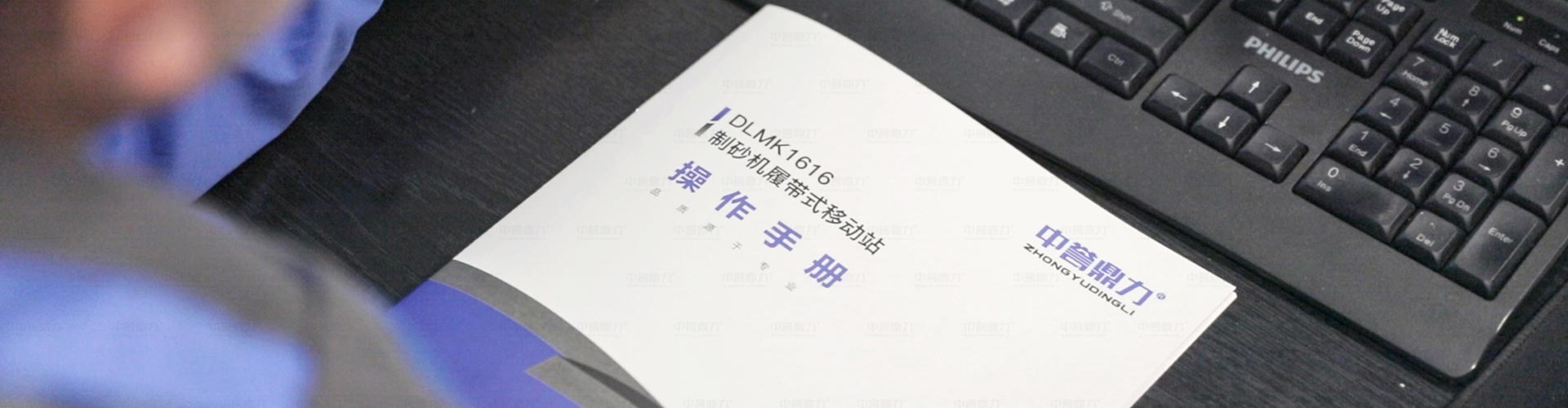 产品资料下载banner图