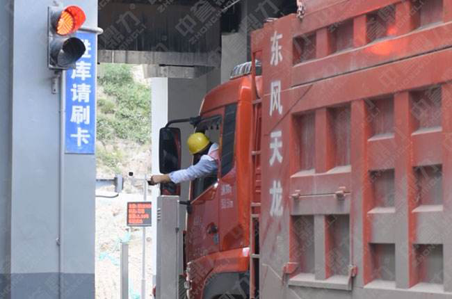 无人值守智能称重