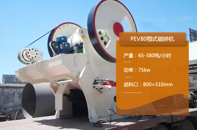 PEV96鄂破、PEW96欧版鄂破、PEC96鄂破