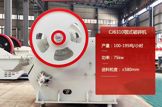 CJ6310欧版鄂破