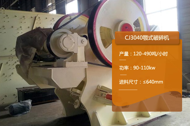 CJ3040欧版鄂破