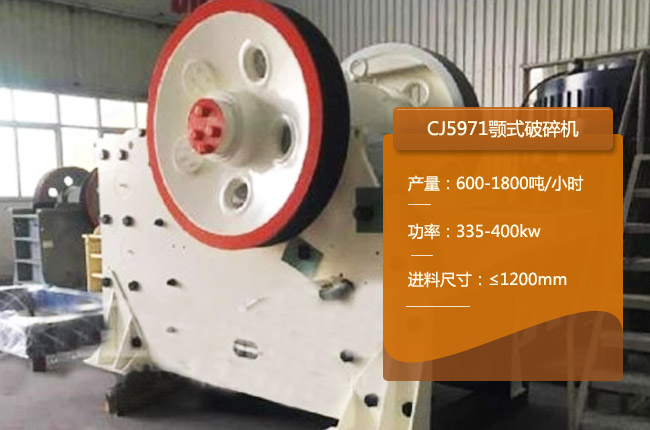 CJ5971欧版鄂破