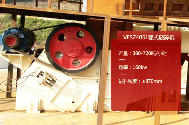 VESZ4051欧版鄂破