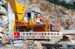  石料制沙设备两种主要生产方式介绍