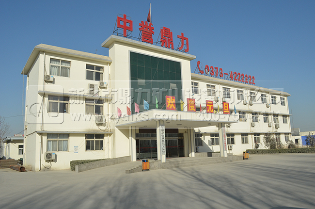 河南中誉鼎力厂家 河南中誉鼎力厂家