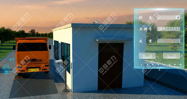 卫辉市资源有限公司时产3000吨骨料生产线自动售料